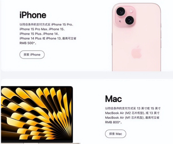 三原苹果15维修店iPhone 15降价后能退差价吗 